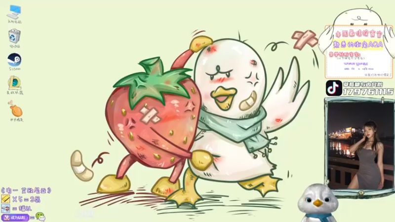 【2022-04-08 19点场】内只鹅：【小奶团】我也不想当憨憨啊