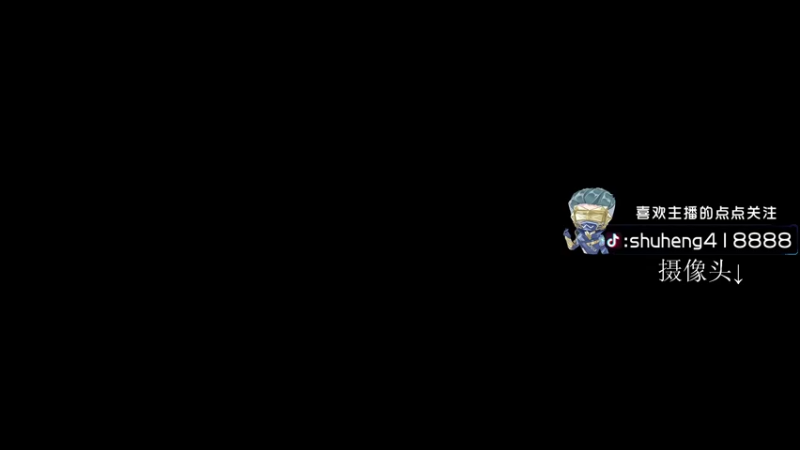 【2022-04-12 16点场】书Heng：【胳膊伤痛打的不好】