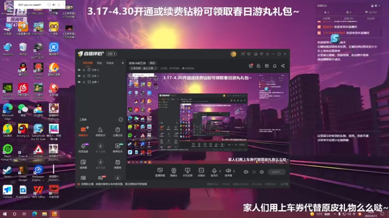 【2022-04-13 14点场】小乃丸：笨笨起航！