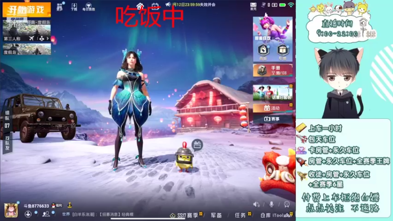 【2022-04-11 18点场】是星陨阿：多赛季战神新主播开播带粉 帮上分