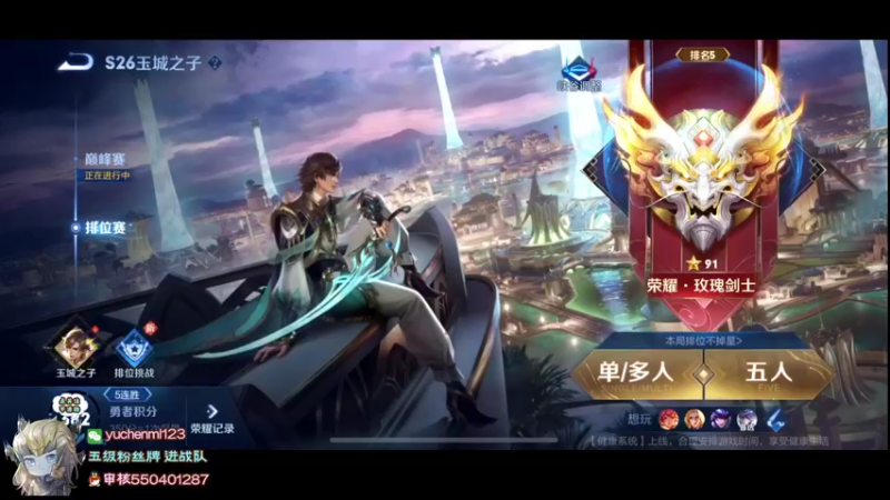 【2022-04-13 18点场】羽辰鸽鸽丶：赛季末最后一天随便玩玩