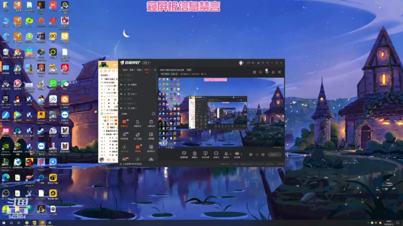 【2022-04-13 18点场】程可爱keai：怎样才能引起你们的注意