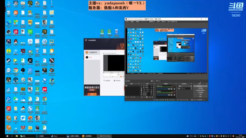 【2022-04-12 22点场】小主播羽大炮：羽大炮：美西V~