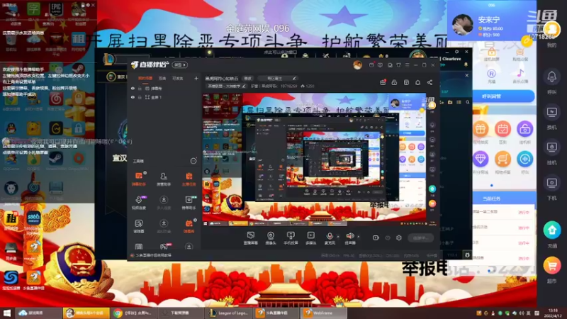 【2022-04-12 13点场】驴酱丨黑虎阿符c：黑虎阿符心如铁石