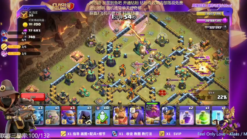 【2022-04-05 21点场】zzz大M丶：大M: 速来联赛啦~~各种三星