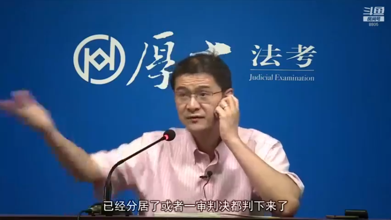 【2022-04-13 16点场】厚大法考官方：罗翔：真正的爱情是什么？