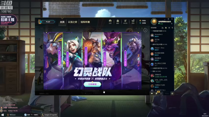 【2022-04-13 00点场】兮饭锐雯：克隆大乱斗来了昂