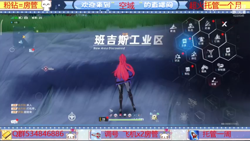 【2022-04-12 14点场】老空大啊：全职帮一切