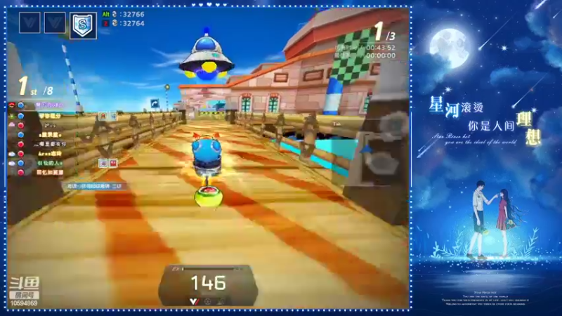 【2022-04-13 16点场】没事硪溜哒：家有小仙女