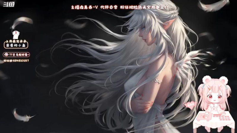 【2022-04-11 10点场】那个朵朵丶：美西V~努力甜甜的朵朵~