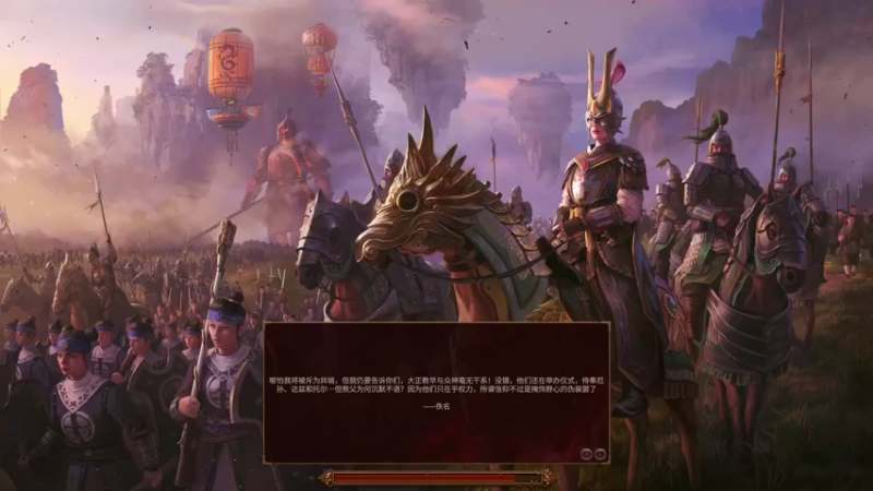 【2022-04-13 12点场】鱼的眼泪水知道：【最高难度】战锤Ⅲ全面战争