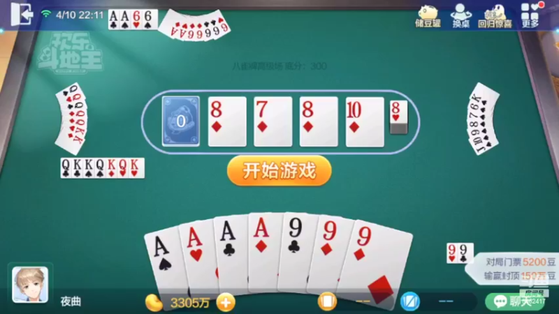【2022-04-10 21点场】大吉大利v587：报告马碟我想做龙的传人
