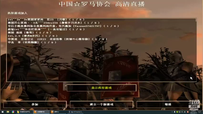【2022-04-13 00点场】HongYi哥哥：罗马艺术家花式表演