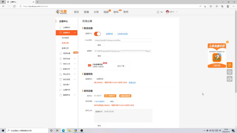 【2022-04-13 19点场】伽罗王丶：武汉大学VS西安交大