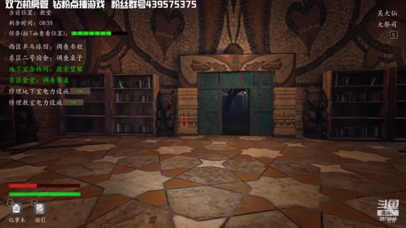【2022-04-13 02点场】渝万丶有个村长叫影帝：恐惧最强逻辑大师