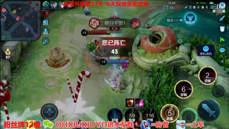 【2022-04-13 02点场】正义的番茄酱：声甜貌美边路小可爱
