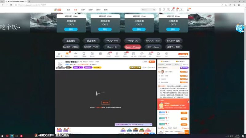 【2022-04-13 12点场】意念Oo：念念子:勤奋念2.0