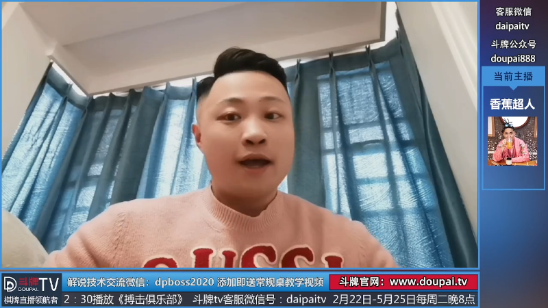 【棋牌娱乐】斗牌TV的精彩时刻 20220413 00点场