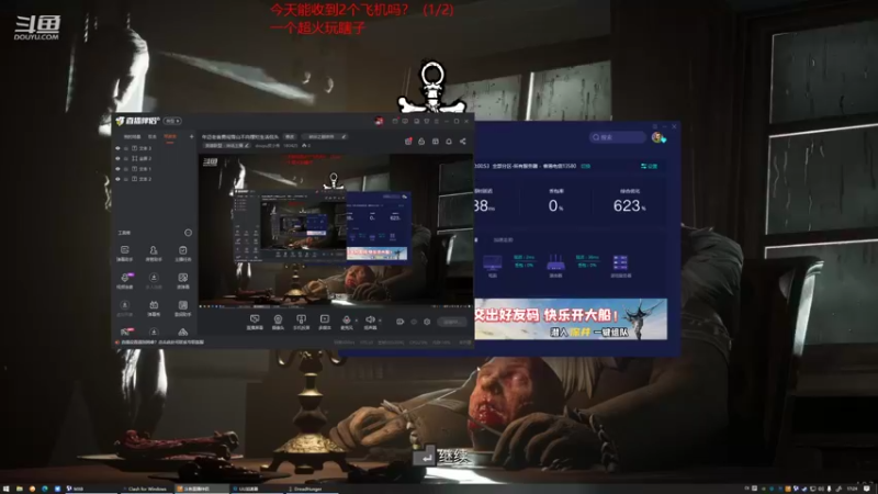 【2022-04-13 17点场】douyu皮小秀：年迈老翁勇闯雪山不向摆烂生活低头