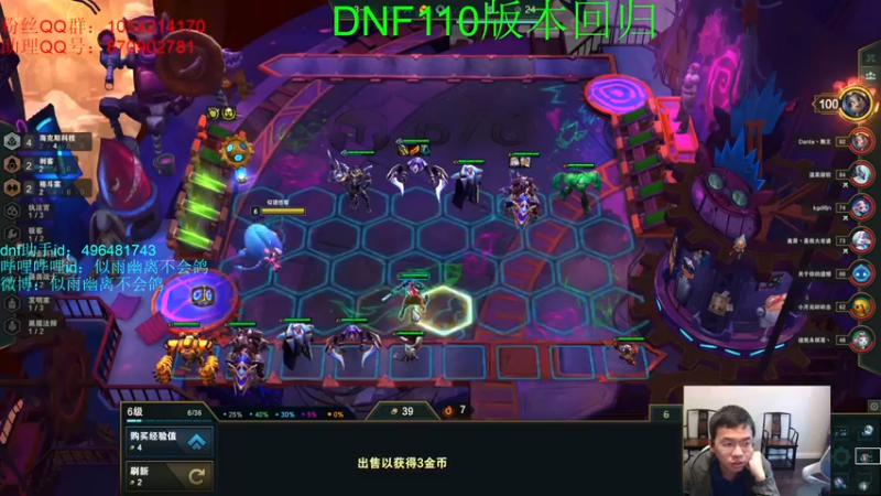 【2022-04-13 15点场】DNF似雨幽离：上海塞拉斯还没永别牢笼