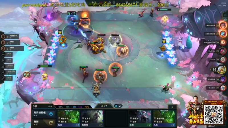 【2022-04-13 18点场】迷离之道丶：迷离劫:峡谷低等宗师