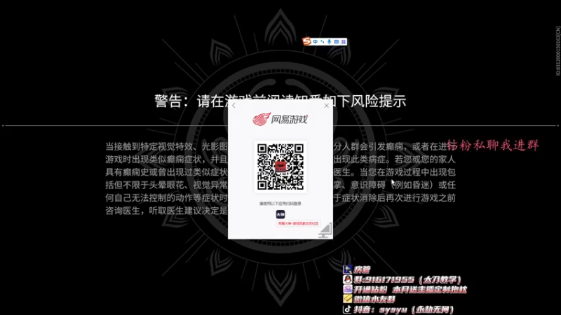 【2022-04-13 00点场】sysyu：sy：单排偶尔的神！