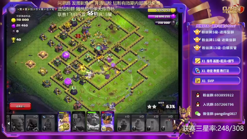 【2022-04-09 21点场】zzz大M丶：大M: 活动图不会打的速来