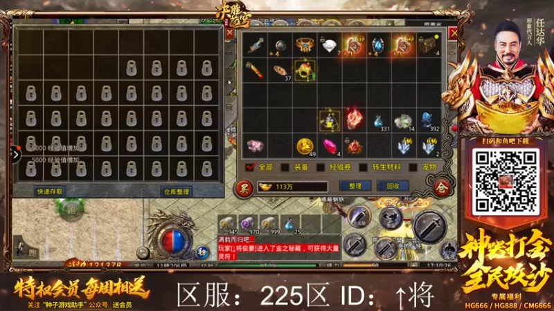 【2022-04-13 17点场】金甲EzNpc：砍 完 做 伙 夫