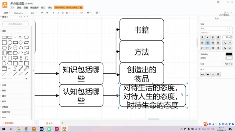 【2022-04-12 20点场】代凌风：做游戏，做游戏的动机是什么