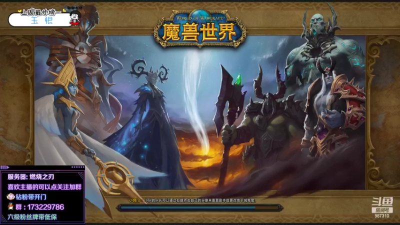 【2022-04-13 10点场】灬残丿月灬：月：在对的时间，听对的歌