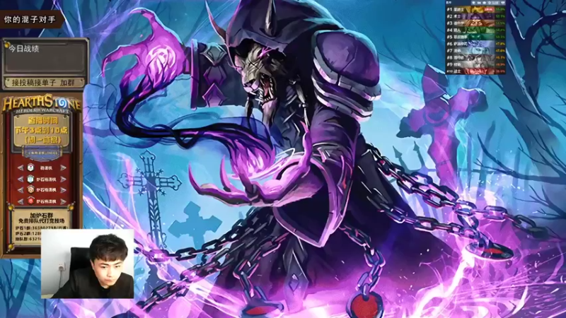 【2022-04-12 16点场】杨清枫：一个月30多个12胜的主播 现场吹牛！