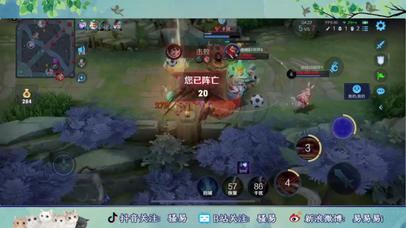 【2022-04-12 23点场】骚易丶：巅峰赛2400坐牢
