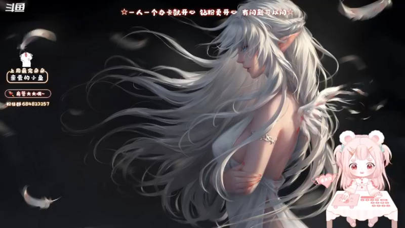 【2022-04-04 10点场】那个朵朵丶：美西V~菜甜朵朵哪里不好~