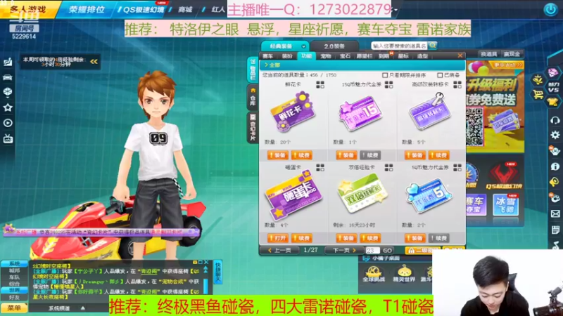 【2022-04-12 23点场】圆梦大师丶秦珂：商城碰瓷强怼AST圆梦搞起