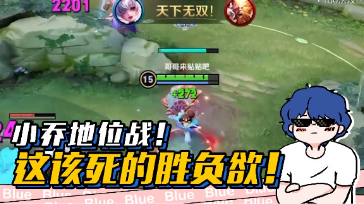 两个一生要强的男人