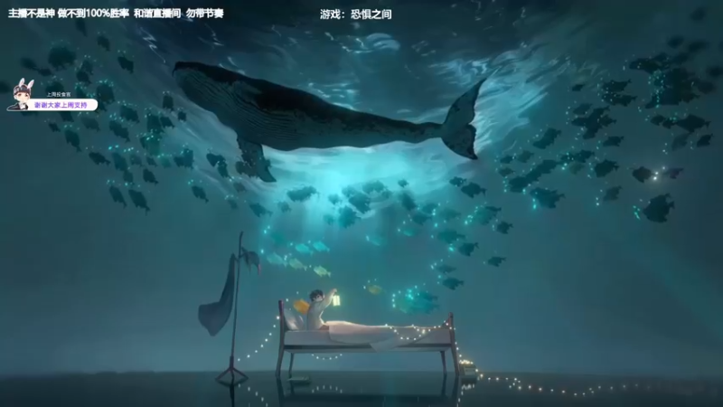 【2022-04-12 18点场】功夫鱼er：[鱼]:主机狼人杀3500场 带队冲