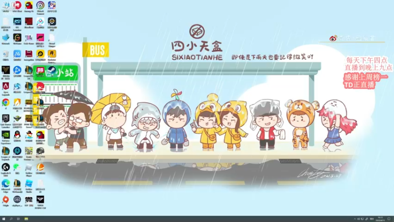 【2022-04-13 16点场】蓝战非OvO：新赛季亚服冲分 70002