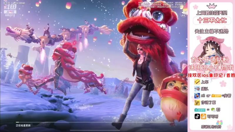【2022-04-12 18点场】可可昕ohh：【你的小甜昕】欢乐带粉~