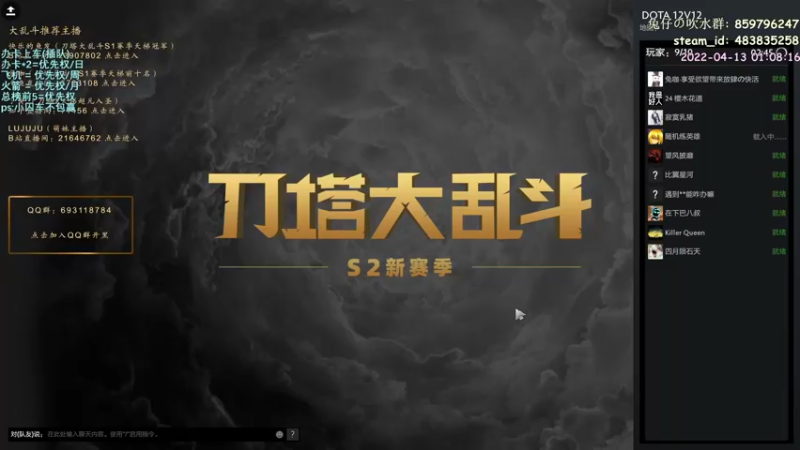 [刀塔大乱斗]美杜莎の简易说明书