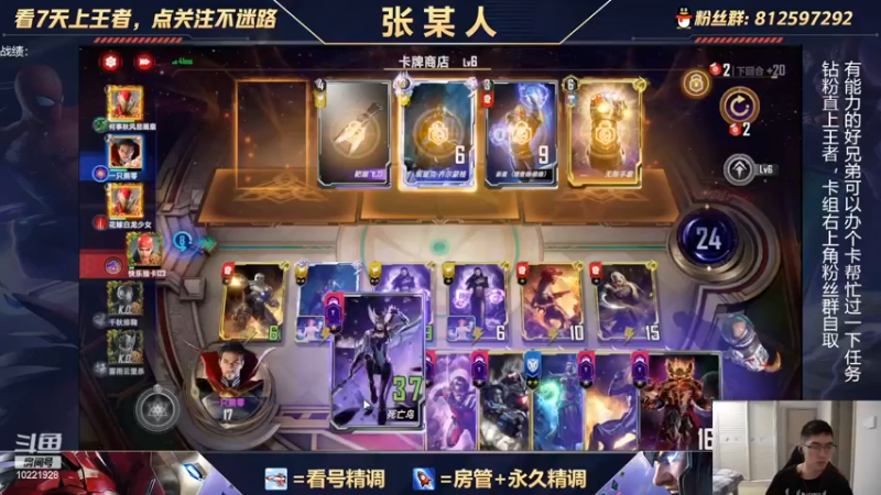 【2022-04-12 17点场】张某人o3o：挑战维度上王者