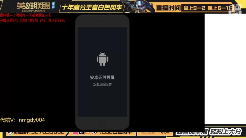 【2022-04-13 09点场】白色风车丶丶丶丶：挑战单排上千分王者！目前王者600点！