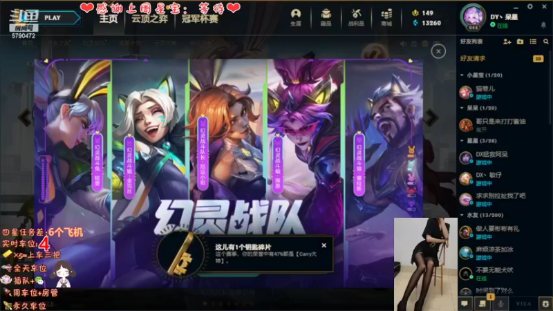 【2022-04-13 13点场】呆星QvQ：电一有车位，御姐莉莉娅~