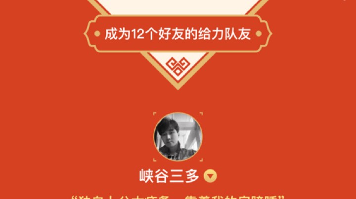 五排带粉，关注主播快快加入