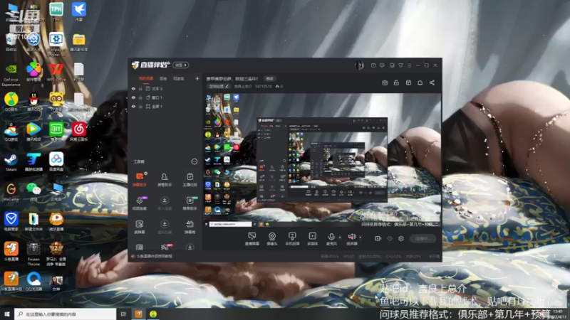 【2022-04-13 13点场】吉良上总介：意甲佛罗伦萨，欧冠三连中！