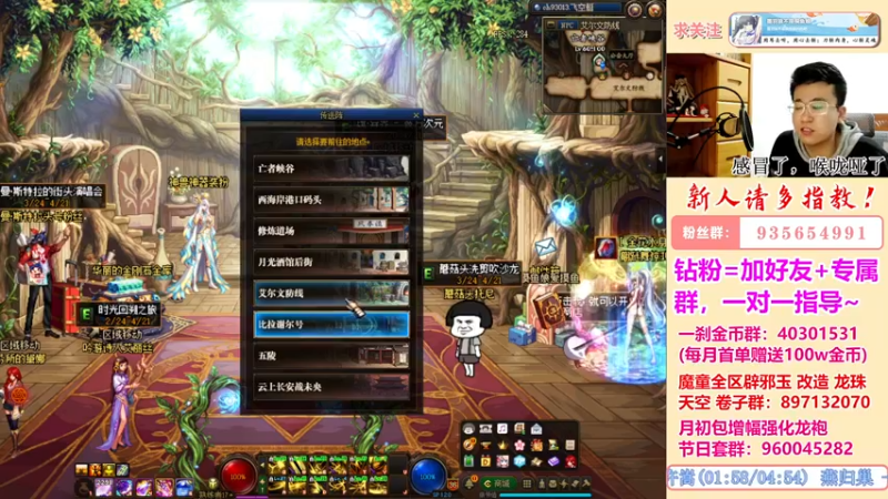 【2022-04-13 04点场】墨羽狼不是摸鱼娘：我已经在研究出血流瞎子了！