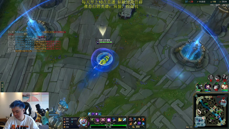 【英雄联盟】网友张顺飞的精彩时刻 20220413 13点场