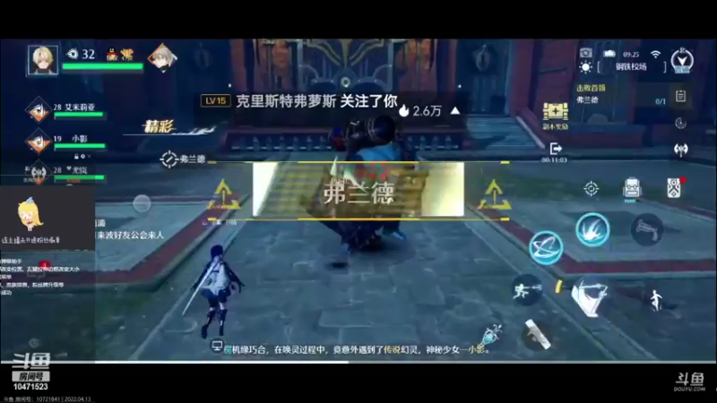 【2022-04-13 09点场】西瓜皮本皮：萌新试玩求带，弹幕告诉我咋选