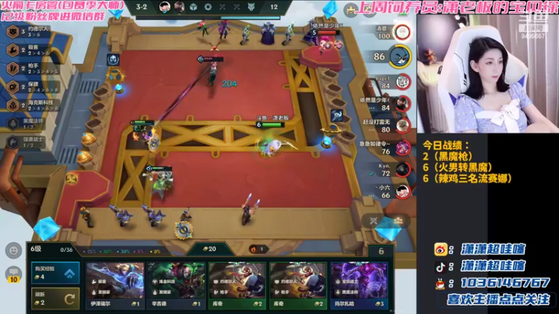 【2022-04-12 22点场】NB丶潇老板：金铲铲第一女赌狗~