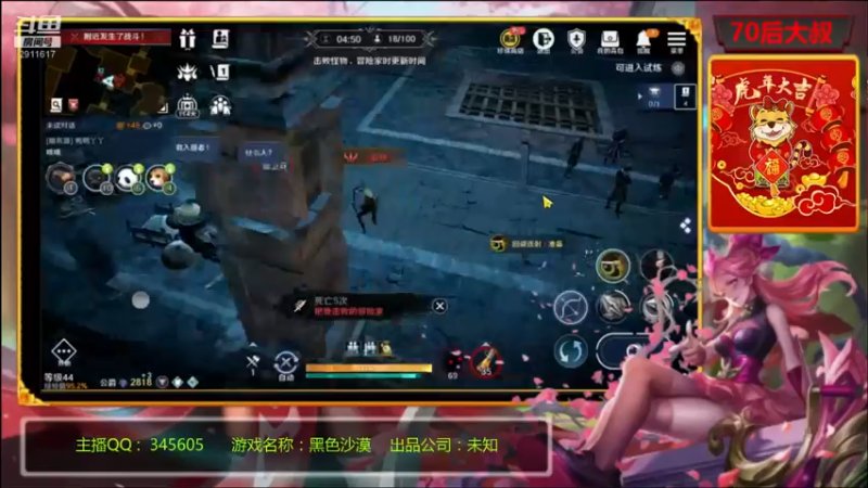【2022-04-09 18点场】风雪无用111：#【黑色沙漠国服先遣体验】