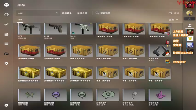 【2022-04-13 13点场】csgo沉默男孩：【沉默】直播2年了，谢谢大家支持